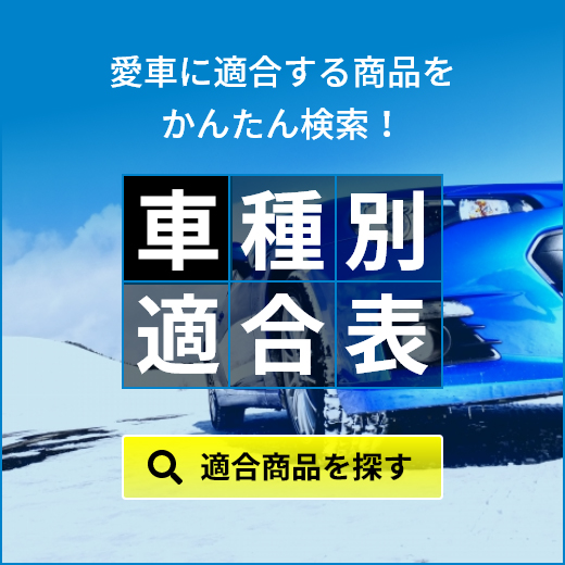 多くのディーラーが日本ライティングを採用 日本製ledヘッドライト フォグランプの日本ライティング