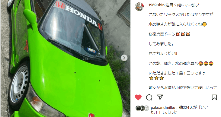 ガラスコーティングの進化_ゼウスクリア