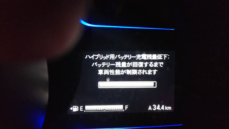 ハイブリッド車もバッテリー上がりが起きる ハイブリッド車のバッテリーの秘密 日本ライティングblog